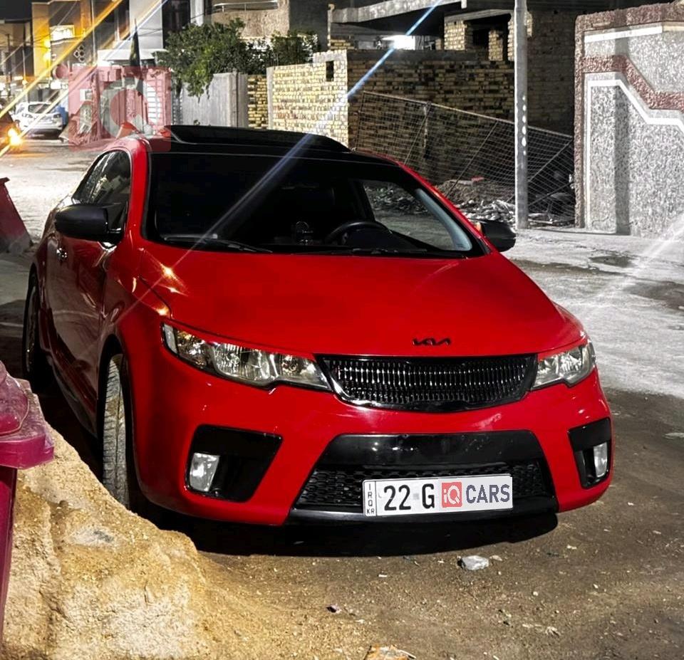 كيا فورتي كوب